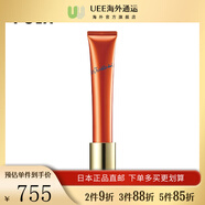 寶麗（POLA）本土版抗皺面部精華液WRINKLE SHOT眼部抗皺精肌膚緊致改善皺紋 抗皺面部精華霜20g