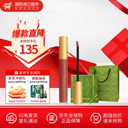 古馳（GUCCI）金管啞光口紅唇膏碎花口紅禮盒套裝送老婆閨蜜節日生日禮物送女友 【人氣王】唇釉 505#復古珍妮特