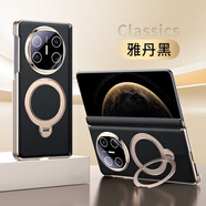 修霸適用華為榮耀手機殼磁吸旋轉支架保護套超薄防摔全包皮質(zhì)皮套手機保護殼 華為MateX6 手機殼-雅丹黑