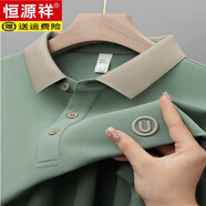 恒源祥夏季純棉男士短袖POLO衫輕奢刺繡撞色翻領(lǐng)透氣寬松男裝T恤上衣服 U06草綠色【主圖款】 M -建議90-110斤