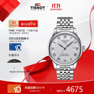 天梭（TISSOT）瑞士手表 力洛克機(jī)械手表 生日禮物送男友T006.407.11.033.00