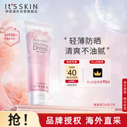 伊思婚紗防曬霜乳50ml面部美白清爽保濕SPF50+/PA++++男女禮物