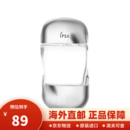 茵芙莎（IPSA）水乳套裝流金水鎏金美膚水爽膚水ME乳液補水保濕水油平衡 流金水100ml
