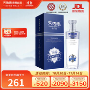 天佑德銀標(biāo)出口型（第三代）有機(jī) 清香型 白酒 45度750ml*1瓶