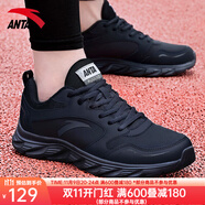 安踏男鞋運動鞋男秋冬季男士軟底網面透氣跑步鞋休閑鞋皮面防水鞋子男 (秋冬熱賣同款皮面防水)黑色 39 （6.5碼）