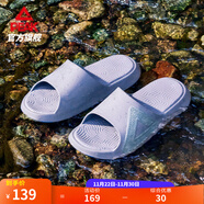 匹克態(tài)極拖鞋男鞋夏季外穿運動(dòng)拖鞋籃球防滑涼拖女款戶(hù)外沙灘鞋涉水鞋 【男款】純色-櫻草紫 39