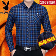 花花公子保暖襯衫男秋冬純棉寬松中年一體加絨加厚襯衣老年爸爸裝 藍色1969加絨加厚 M 165M39建議100115斤