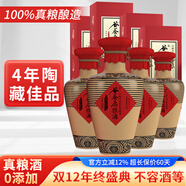 谷養康糧食酒【0添加】濃香白酒整箱純糧食酒 原漿白酒禮盒老酒年份酒 42度 500mL 4瓶 【陶藏壹號整箱】