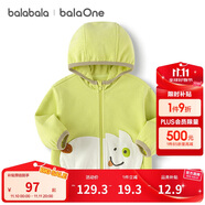 巴拉巴拉寶寶外套兒童上衣男童女童2025秋裝寬松可愛(ài)連帽開(kāi)衫208325105211