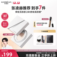 卡姿蘭白磁防曬散粉蜜粉餅SPF40 PA+++防蹭水汗定妝遮瑕毛孔圣誕節禮物 SPF40 PA+++防曬散粉10g