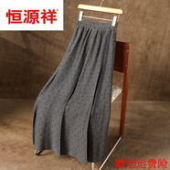 恒源祥歐洲站洋氣波點(diǎn)羊毛針織半身裙女冬大擺梨形身材顯瘦壓褶傘裙 深灰色 33羊毛 均碼 130斤以?xún)?
                                         title=