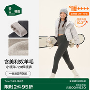 松山棉店【董璇同款】小暖羊保暖打底褲女含羊毛可外穿高腰加厚絨冬季棉褲 巨厚暖-深灰-720主銷(xiāo)色(-20~-10°C) M (推薦95-110斤)