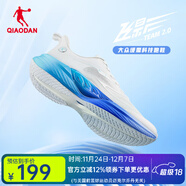 喬丹飛影TEAM2運動(dòng)鞋男跑步鞋減震回彈透氣慢跑鞋巭PRO黑色體考耐磨夏 喬丹白/紫藍色 【TEAM2.0】 42.5