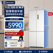 伊萊克斯超薄零嵌485L十字四門家用冰箱一級能效風(fēng)冷無霜變頻果蔬潤澤保鮮EQE4800A-W珍珠白