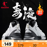 喬丹QIAODAN籃球鞋低幫革面保暖防水運動(dòng)鞋男實(shí)戰耐磨減震球鞋