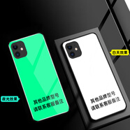 好機友適用蘋(píng)果11Pro/xr夜光玻璃手機殼iphone8Plus保護套7XS全包Max防摔X軟6薄5S硅膠4/SE/6S狗狗四定制 -其他品牌，型號，請聯(lián)系客服備注 iphone 5