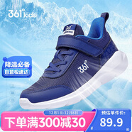 361° 男童跑鞋 中大童兒童運動(dòng)鞋透氣舒適春秋季跑鞋  墨藍 36