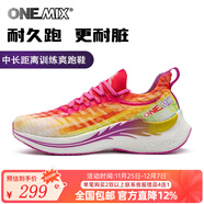 ONEMIX玩覓魚(yú)翼跑步鞋防潑水超輕透氣減震支撐回彈運動(dòng)男女爽跑運動(dòng)鞋 七彩玫紅 35
