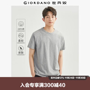 佐丹奴短袖t恤男針織純棉純色簡(jiǎn)約基礎款舒適圓領(lǐng)體恤衫01023419