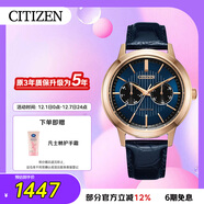 西鐵城（CITIZEN）手表男日韓表光動(dòng)能日星雙顯皮帶商務(wù)學(xué)生送圣誕禮物BU4033-18L