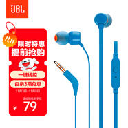 JBLT110有線(xiàn)耳機(jī)立體聲入耳式耳麥  電腦游戲運(yùn)動(dòng)耳機(jī) 適用于3.5mm接口設(shè)備藍(lán)色
