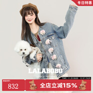 拉拉波波【玩偶熊系列】LALABOBO牛仔夾克25年秋新原創(chuàng  )新中式盤(pán)扣刺繡外套 中藍白 M