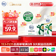 舒化零乳糖 低脂牛奶220ml*24盒 舒化奶0乳糖  禮盒裝