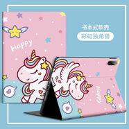 之宋適用華為MatePad115S平板保護套TGRW10柔光版DMGW00外殼全包防摔靈動(dòng)殼TGRW00MATE115Stgrw00皮套T 書(shū)本款彩虹獨角獸送防爆鋼化膜 MatePad11點(diǎn)5