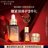 雅詩(shī)蘭黛小棕瓶精華露30ml抗老修護緊致護膚品套裝化妝品禮盒生日禮物