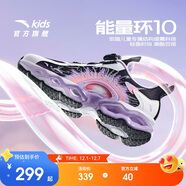 安踏童鞋女童能量環(huán)跑鞋秋季女大童跑步鞋運動(dòng)鞋透氣322445504H