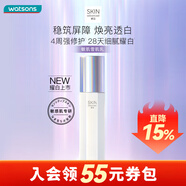 卓沿 S.A.卓沿水耀肌美白瀅透 敏感肌適用護(hù)膚修復(fù)男女 雪肌乳 60ml