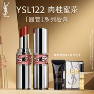 圣羅蘭（YSL）圓管口紅122 唇膏化妝品生日禮物送女友圣誕禮物