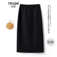 唐謎高檔西裝半身裙女秋冬季2025新款通勤中長(cháng)款包臀一步裙后開(kāi)叉裙子 【西裝面料】黑色-短款/60CM L (28) 推薦105-115斤
