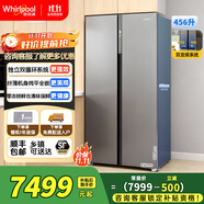 惠而浦（Whirlpool）W5系列 雙開門冰箱 456升容量 節(jié)能變頻凈味保鮮 底部散熱微縫嵌入家用電冰箱 ARF6D8456A