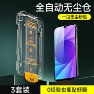 鐵布衫手機用vivoy95鋼化膜抗藍光護眼防摔Y95手機膜高清保護隱私防摔VI 秒貼無(wú)塵倉[抗藍光]2套裝防摔 vivo Y95