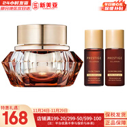 伊思套盒韓國its skin晶鉆蝸牛套裝2X紅參雙倍水乳霜女護膚禮盒學(xué)生 伊思微晶血竭煥顏面霜3件套