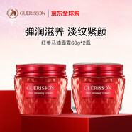 九朵云（cloud 9）紅參馬油面霜60g*2瓶 緊致淡紋 韓國進(jìn)口男女生日禮物
