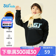 361°兒童衛衣25秋冬男女童3-14歲加絨保暖套頭衛衣 黑110
