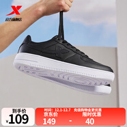 特步男鞋運動(dòng)鞋空軍一號情侶板鞋百搭休閑鞋時(shí)尚耐磨防滑運動(dòng)鞋潮板鞋 黑色【男款】 42