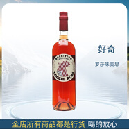 馬天尼（Martini）威末酒1000ml 開(kāi)胃酒 意大利原裝進(jìn)口 洋酒女士餐酒 調酒苦艾酒 好奇羅莎750毫升
