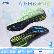 李寧（LI-NING） 釘鞋田徑短跑鞋新款輕量全掌PEBA 體考訓練比賽跑步跳遠釘子鞋 LJJR056-2綠黑[5釘] 腳寬拍大一碼 40