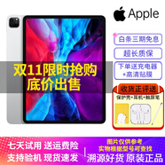 【二手95新】Apple iPad二手蘋果平板電腦2017-22款Pro Air mini二手平板 21款Pro五代-256g (12.9寸)