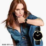 摩凡陀（Movado）明星同款瑞士手表腕表石英男表0607271瑞表禮物送禮