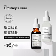 THE ORDINARY【控油抗氧】10%煙酰胺精華30ml+EUK134面部精華30ml