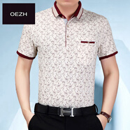 花花公子（PLAYBOY）新款夏季中年男士短袖t恤寬松冰絲格子半袖體恤衫夏裝爸爸裝上衣 官方旗艦090紅色 S 165/84A