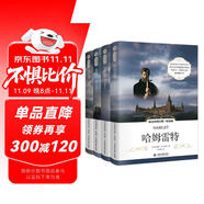 莎士比亞四大悲?。簥W賽羅+哈姆雷特+李爾王+麥克白 英漢對(duì)照注釋·聽讀版（全4冊(cè)、掃碼贈(zèng)音頻）課外雙語讀物 世界經(jīng)典文學(xué)名著雙語系列-昂秀外語書蟲