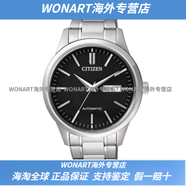 西鐵城（CITIZEN）（）手表 自動(dòng)機械不銹鋼表帶時(shí)尚男表NH7520-56EB 男表NH7520-56EB