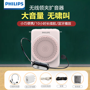 飛利浦（PHILIPS）飛利浦小蜜蜂擴音器教師專(zhuān)用無(wú)線(xiàn)麥克風(fēng)耳麥話(huà)筒老師教學(xué)講上課用藍牙音箱便攜式喇叭導游喊話(huà)器 粉色SBM609無(wú)線(xiàn)頭戴麥版+充電器