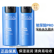 歐萊雅男士保濕面霜乳液勁能醒膚露補水控油擦臉潤膚乳秋冬干燥男士專(zhuān)用 水能滋潤乳50ml*2