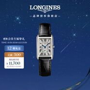 浪琴（LONGINES）瑞士手表 黛綽維納系列 石英皮帶女表L52554710